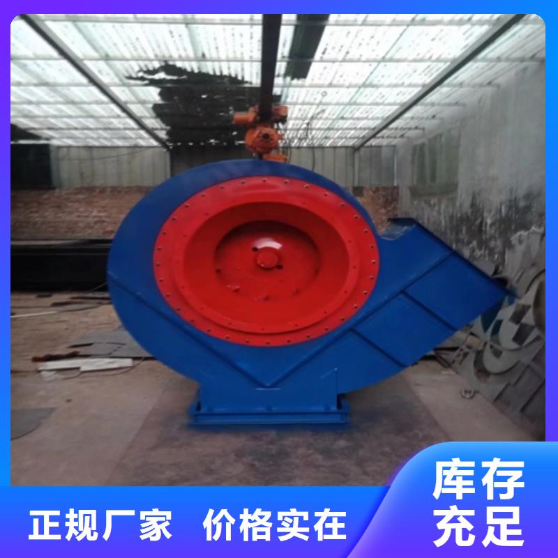离心风机多翼式低噪音离心风机现货快速采购