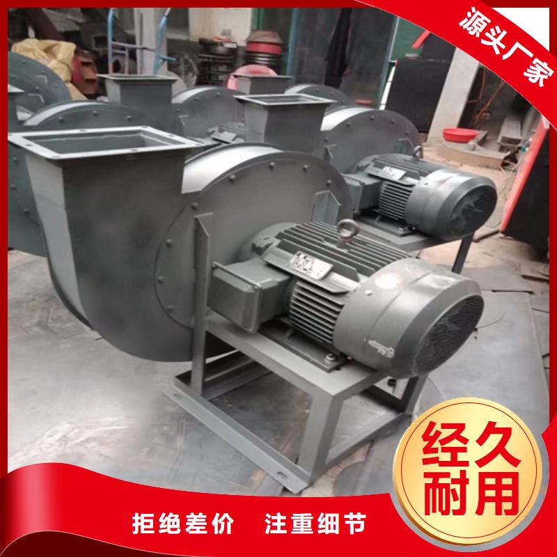 多翼式低噪音离心风机视频-多翼式低噪音离心风机|浙江省温州市|龙湾|瓯海|金华|舟山|嘉兴|湖州|绍兴|台州
