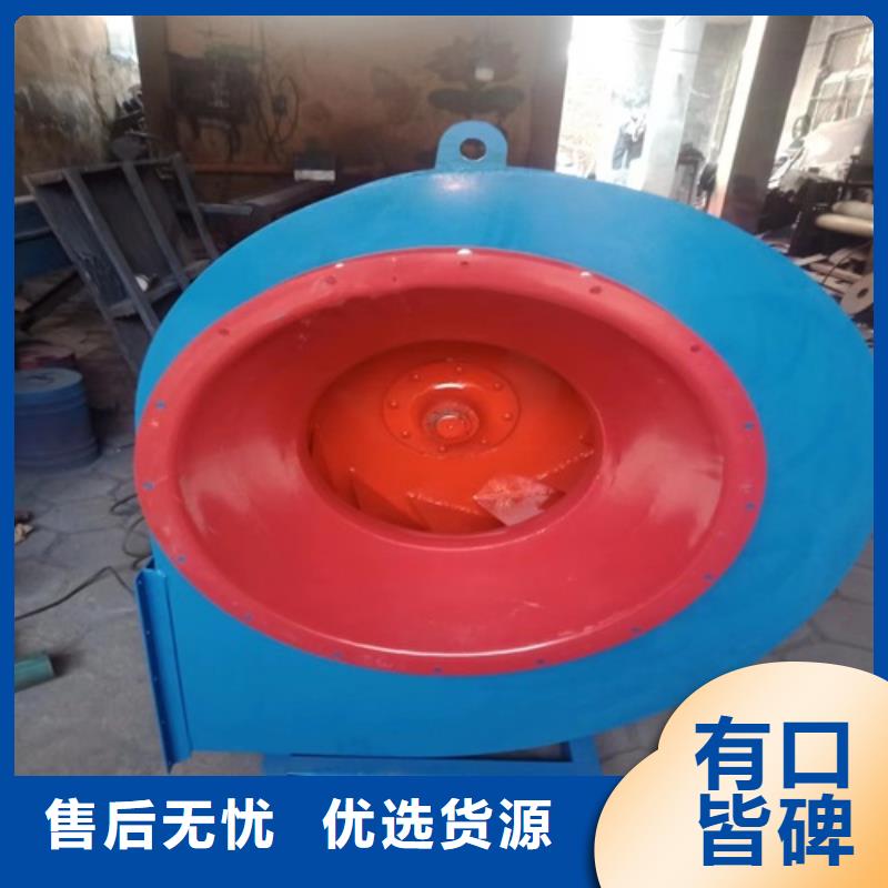 离心风机轴流风机厂家精心选材