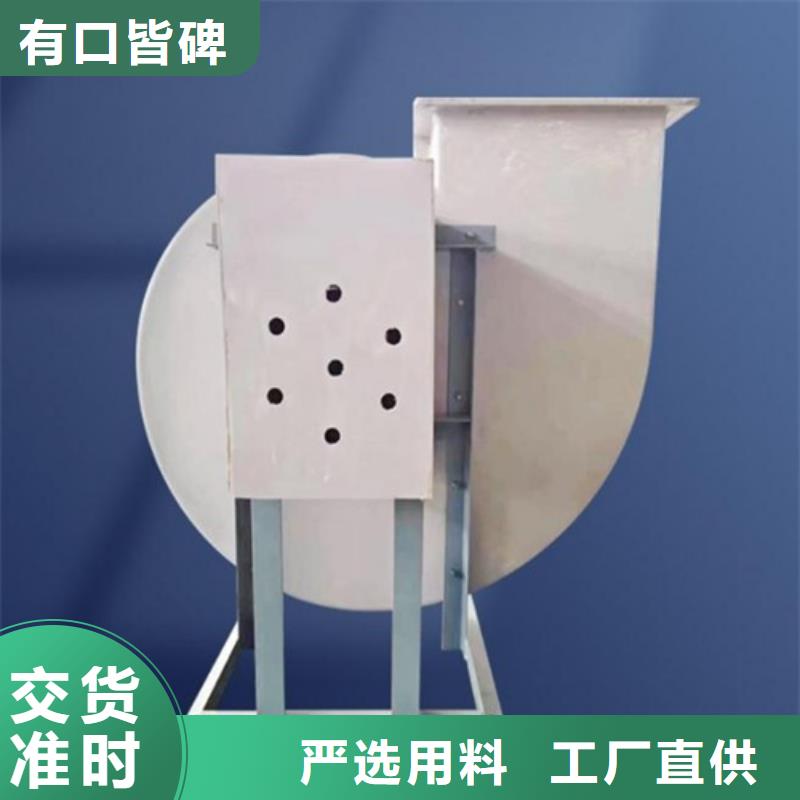 【离心风机-消防高温排烟风机的简单介绍】