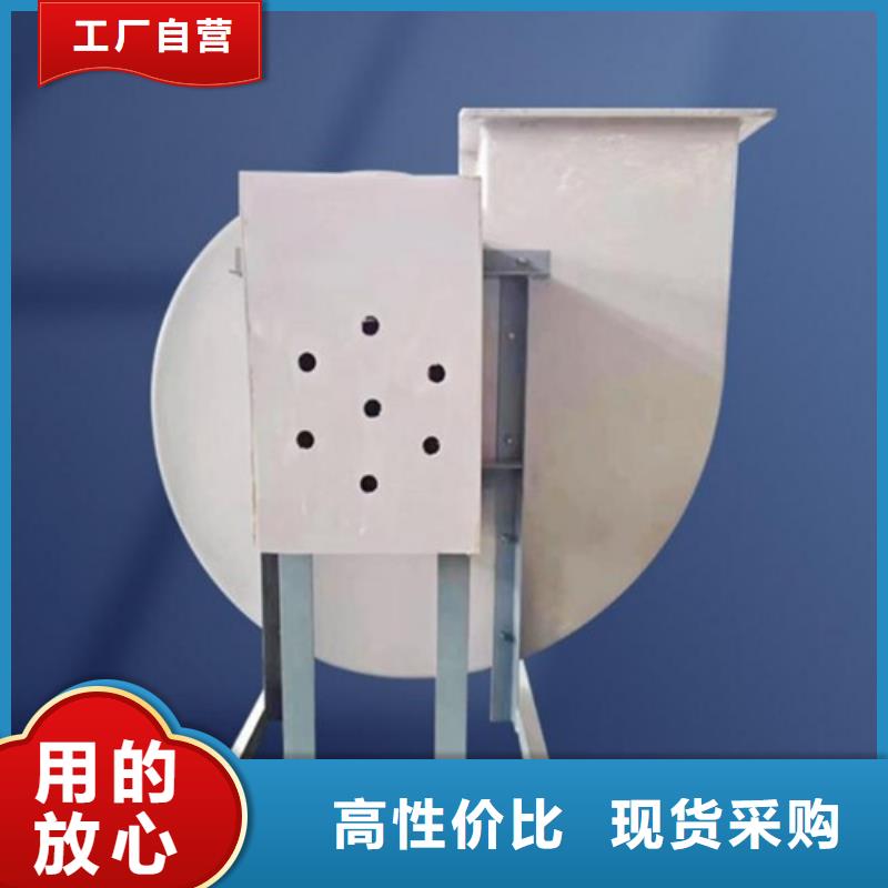 离心风机消防高温排烟风机随心所欲定制