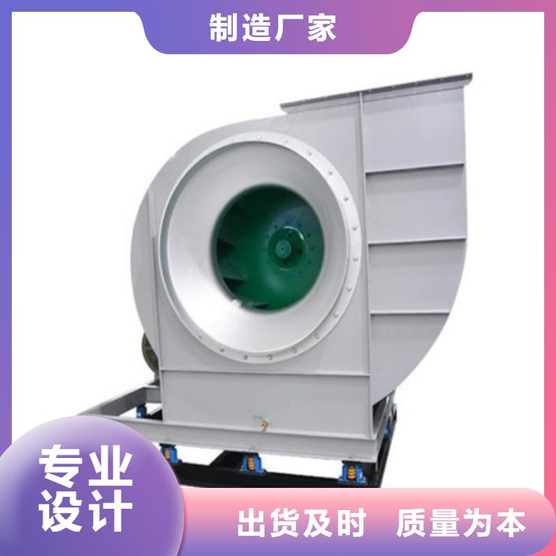 【离心风机-消防高温排烟风机的简单介绍】