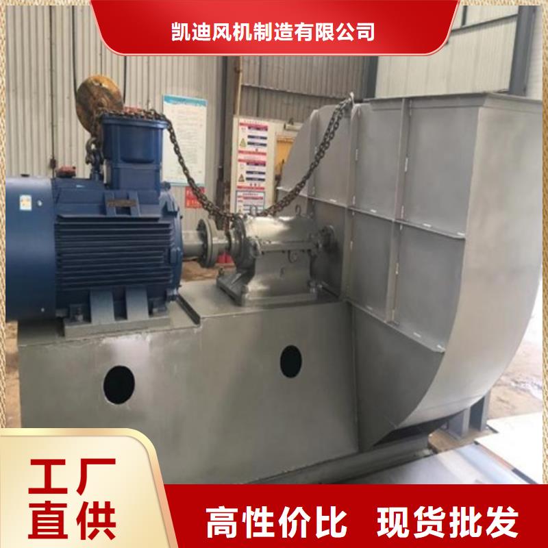 离心风机混流风机精致工艺