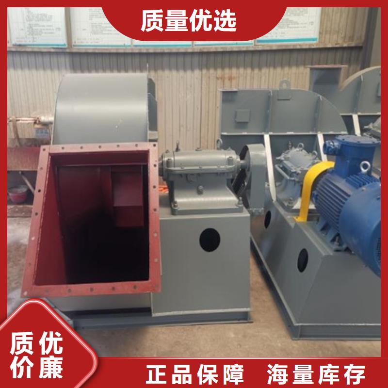 多翼式低噪音离心风机视频-多翼式低噪音离心风机|浙江省温州市|龙湾|瓯海|金华|舟山|嘉兴|湖州|绍兴|台州
