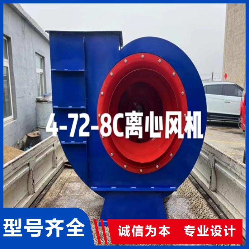 离心风机,离心风机厂家当地厂家值得信赖