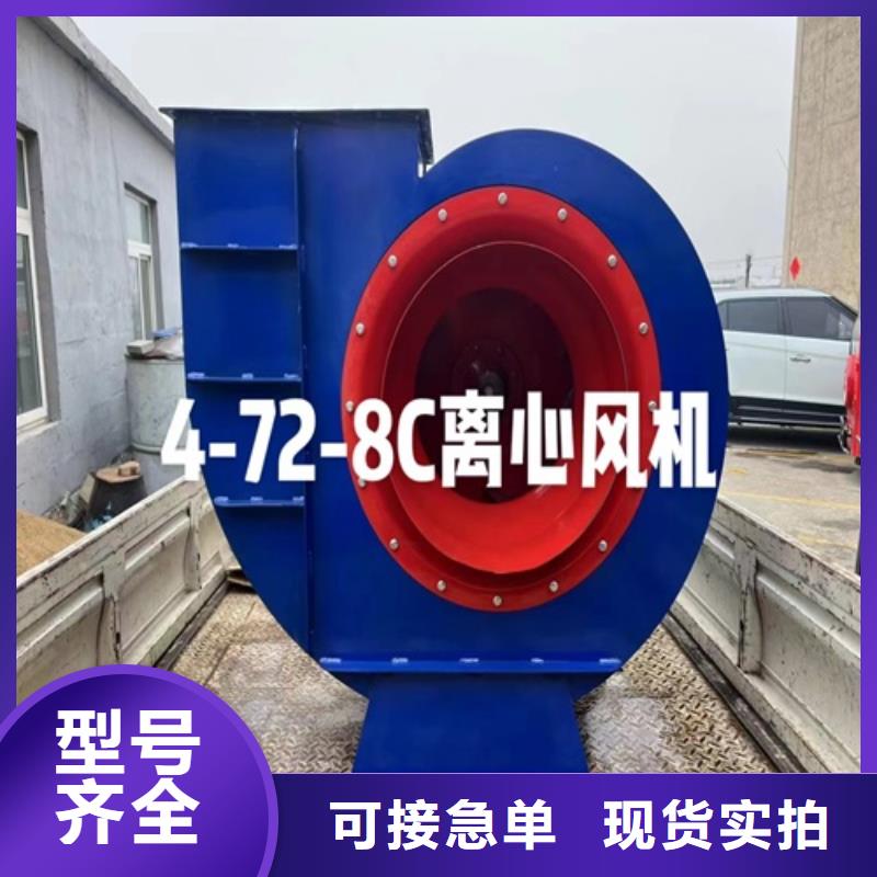 多翼式低噪音离心风机-视频-运城市多翼式低噪音离心风机-【本土】可服务区域平陆|河津|长治|太原|晋城|忻州
