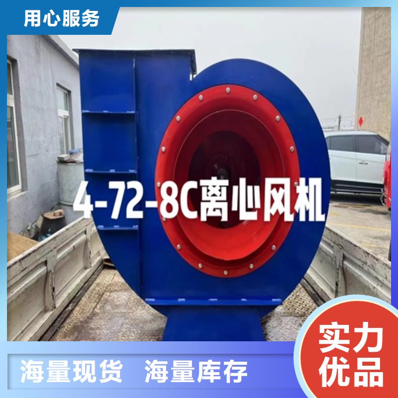 离心风机消防高温排烟风机随心所欲定制