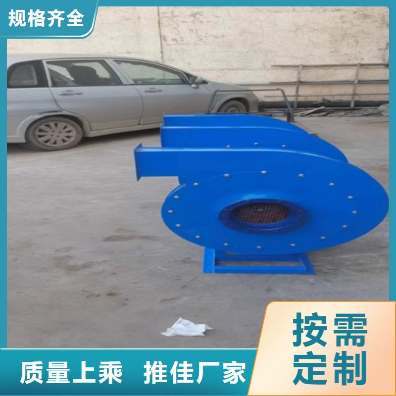 离心风机-多翼式离心风机设备齐全支持定制