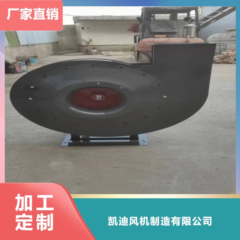 离心风机消防高温排烟风机当地货源