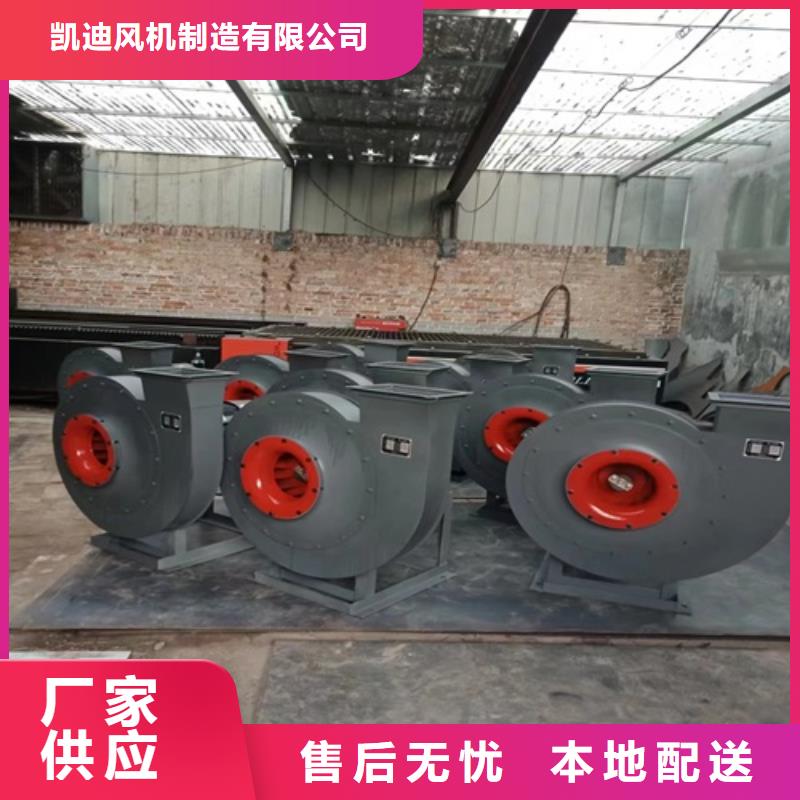 离心风机叶轮多年行业经验