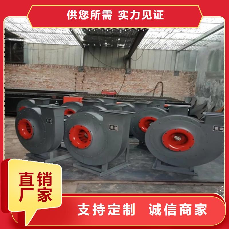 离心风机【高压离心风机】来图加工定制