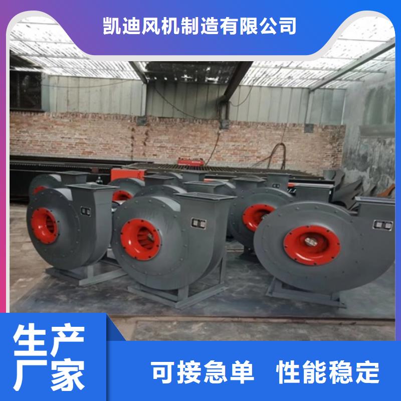 【离心风机-消防高温排烟风机的简单介绍】