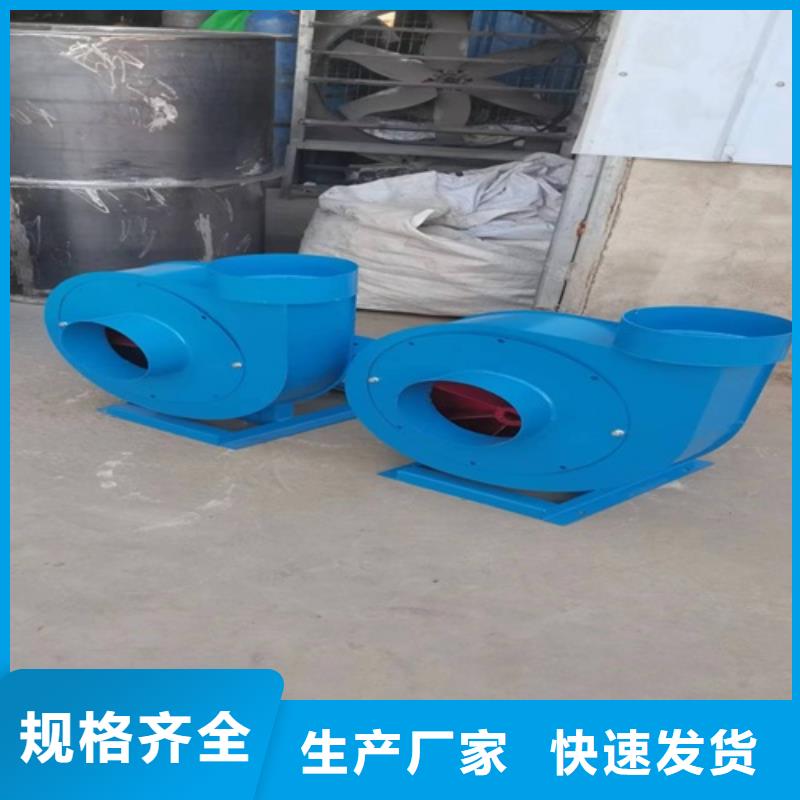 离心风机斜流风机使用寿命长久