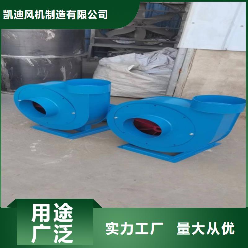 离心风机-【高压离心风机】诚信厂家