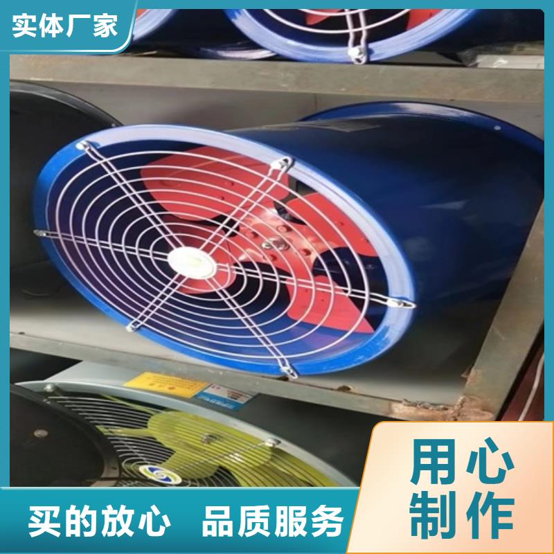 离心风机斜流风机实体厂家支持定制