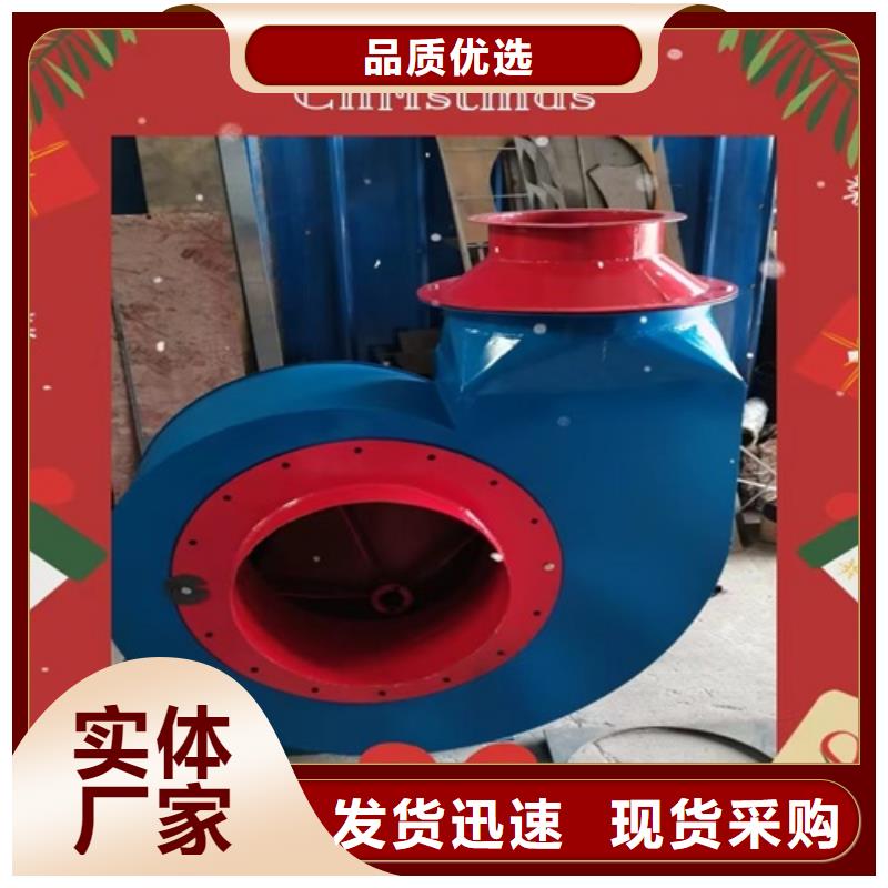 离心风机轴流风机厂家精心选材