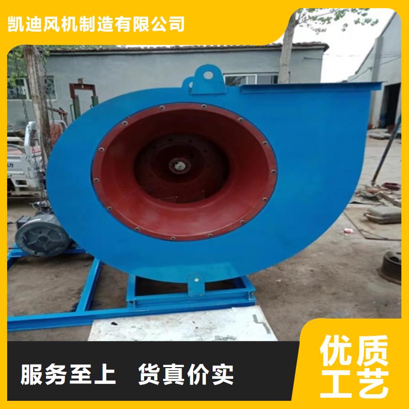 离心风机多翼式低噪音离心风机现货快速采购