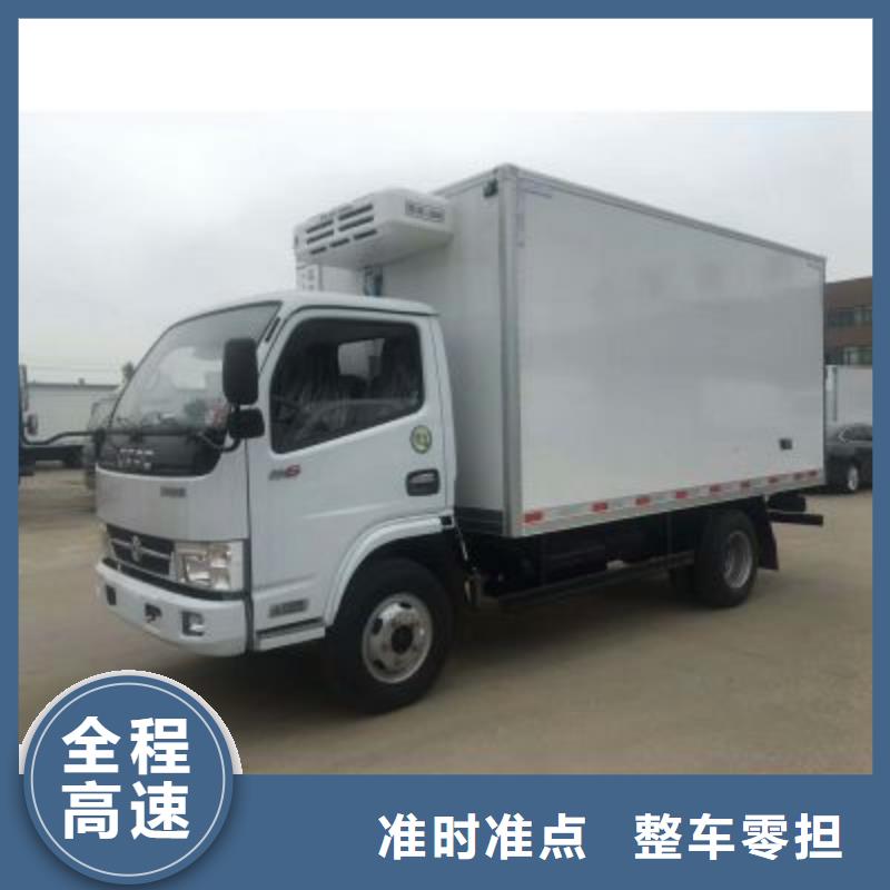 成都到华尔网货运公司视频-湖北省恩施市立超成都到华尔网货运公司可服务区域咸丰|建始|荆门|黄冈|十堰|宜昌|黄石|孝感等