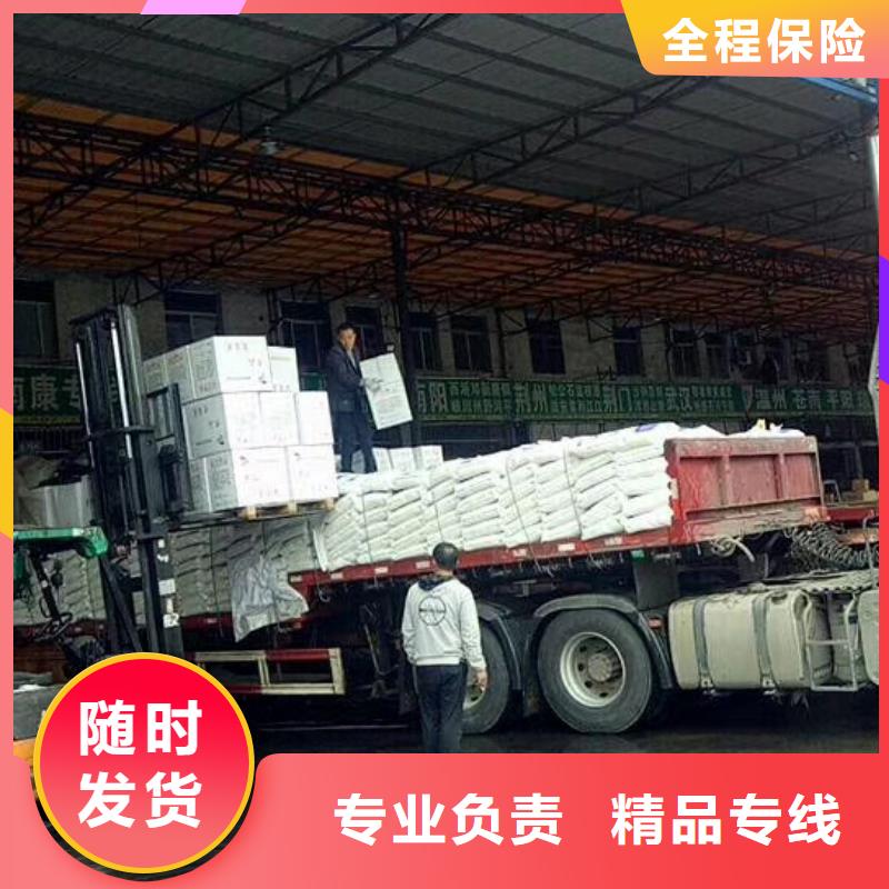 成都到华尔网货运公司视频-湖北省恩施市立超成都到华尔网货运公司可服务区域咸丰|建始|荆门|黄冈|十堰|宜昌|黄石|孝感等