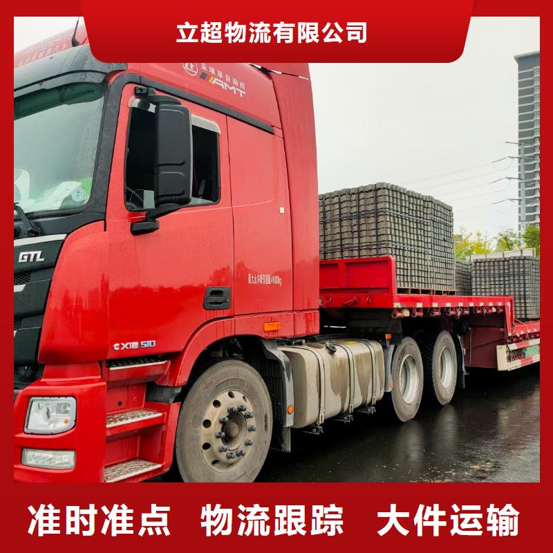 成都到华尔网货运公司视频-湖北省恩施市立超成都到华尔网货运公司可服务区域咸丰|建始|荆门|黄冈|十堰|宜昌|黄石|孝感等