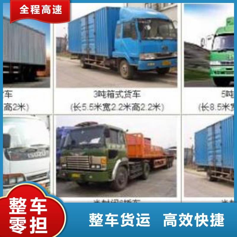 成都到华尔网货运公司视频-湖北省恩施市立超成都到华尔网货运公司可服务区域咸丰|建始|荆门|黄冈|十堰|宜昌|黄石|孝感等