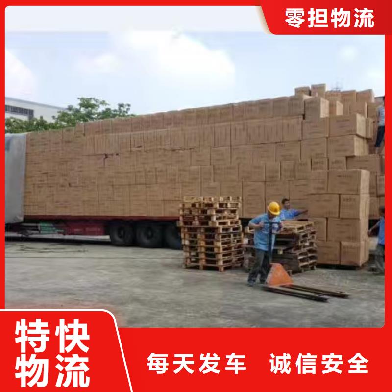 成都到华尔网货运公司视频-湖北省恩施市立超成都到华尔网货运公司可服务区域咸丰|建始|荆门|黄冈|十堰|宜昌|黄石|孝感等