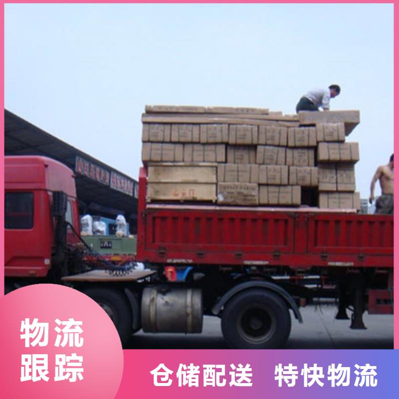 成都到华尔网货运公司视频-湖北省恩施市立超成都到华尔网货运公司可服务区域咸丰|建始|荆门|黄冈|十堰|宜昌|黄石|孝感等