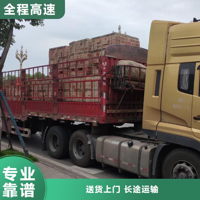 成都到华尔网货运公司视频-湖北省恩施市立超成都到华尔网货运公司可服务区域咸丰|建始|荆门|黄冈|十堰|宜昌|黄石|孝感等
