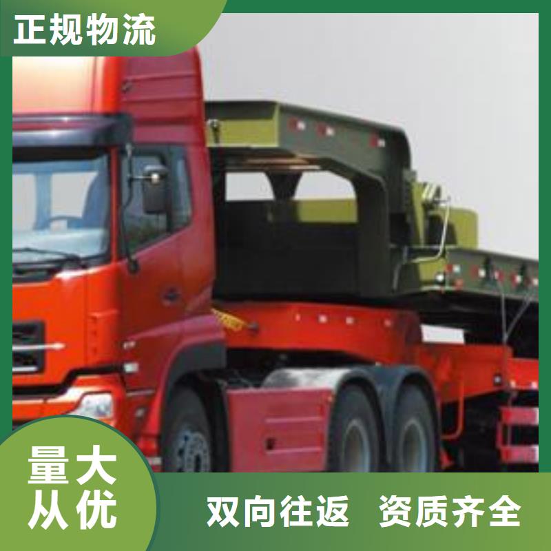 成都到华尔网货运公司视频-湖北省恩施市立超成都到华尔网货运公司可服务区域咸丰|建始|荆门|黄冈|十堰|宜昌|黄石|孝感等