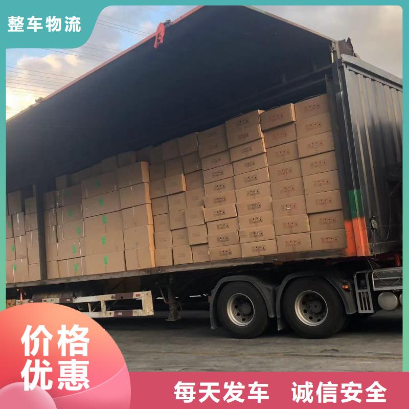 物流货运回程车返空车回头货车-视频-江西省九江市国鼎物流货运回程车返空车回头货车可服务区域星子|庐山|赣州|上饶|景德镇|吉安|南昌|宜春等