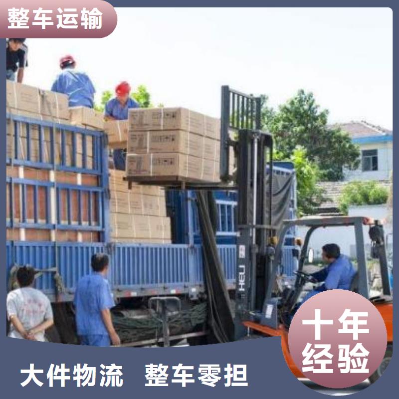 物流货运回程车返空车回头货车视频-物流货运回程车返空车回头货车(国鼎)覆盖地域内蒙古赤峰市通辽|鄂尔多斯|锡林郭勒|呼伦贝尔