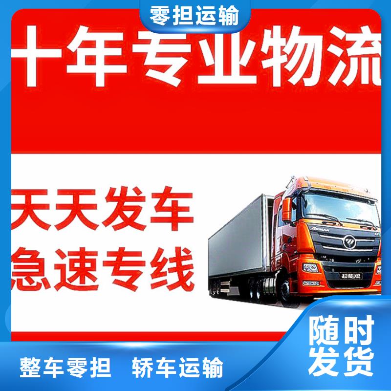 物流货运回程车返空车回头货车-视频-江西省九江市国鼎物流货运回程车返空车回头货车可服务区域星子|庐山|赣州|上饶|景德镇|吉安|南昌|宜春等
