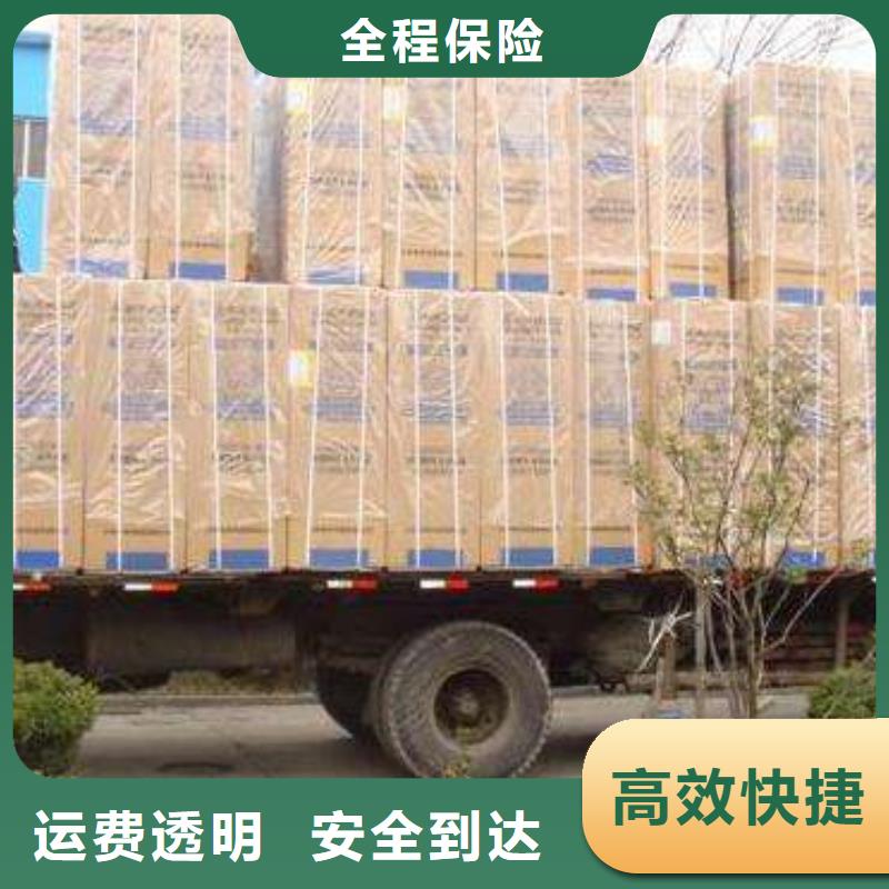 物流货运回程车返空车回头货车视频-物流货运回程车返空车回头货车(国鼎)覆盖地域内蒙古赤峰市通辽|鄂尔多斯|锡林郭勒|呼伦贝尔