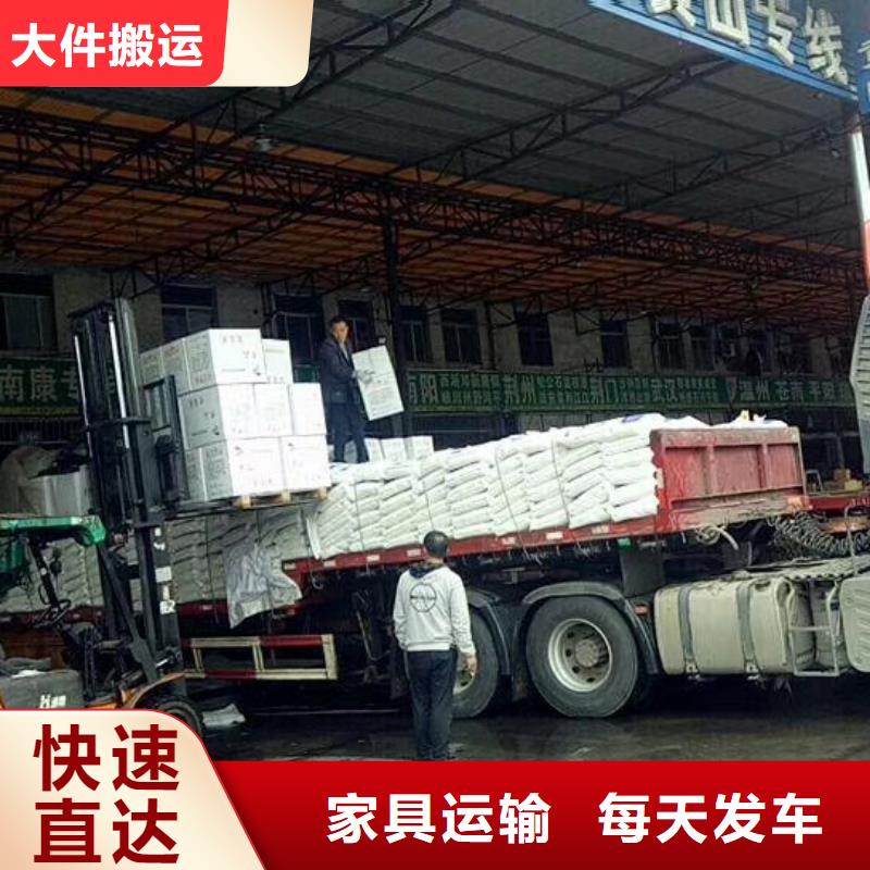 物流货运回程车返空车回头货车视频-物流货运回程车返空车回头货车(国鼎)覆盖地域内蒙古赤峰市通辽|鄂尔多斯|锡林郭勒|呼伦贝尔