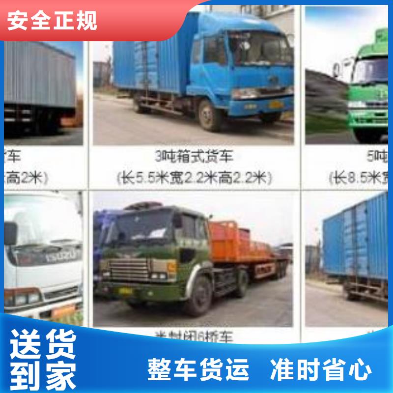 物流货运回程车返空车回头货车-视频-江西省九江市国鼎物流货运回程车返空车回头货车可服务区域星子|庐山|赣州|上饶|景德镇|吉安|南昌|宜春等