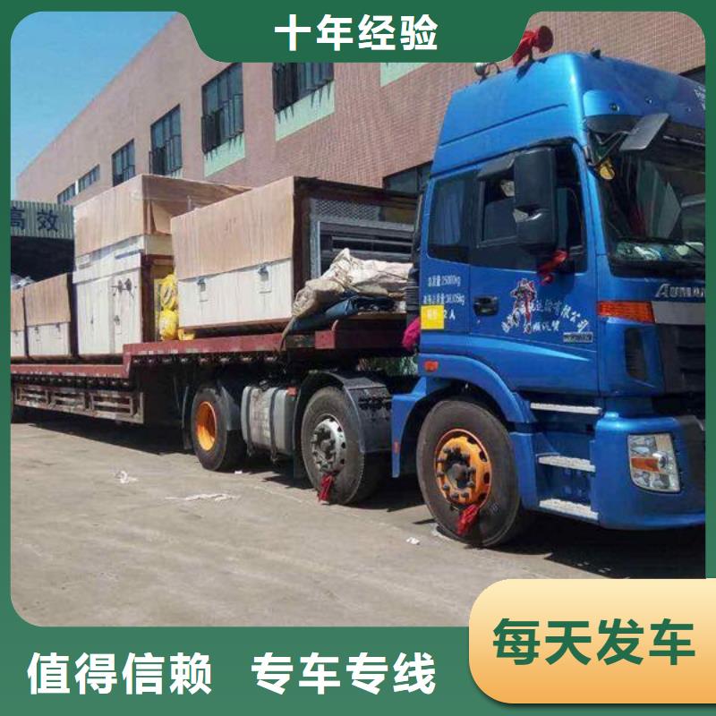 物流货运回程车返空车回头货车视频-物流货运回程车返空车回头货车(国鼎)覆盖地域内蒙古赤峰市通辽|鄂尔多斯|锡林郭勒|呼伦贝尔