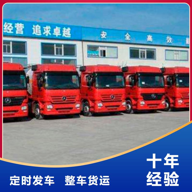 物流货运回程车返空车回头货车-视频-江西省九江市国鼎物流货运回程车返空车回头货车可服务区域星子|庐山|赣州|上饶|景德镇|吉安|南昌|宜春等