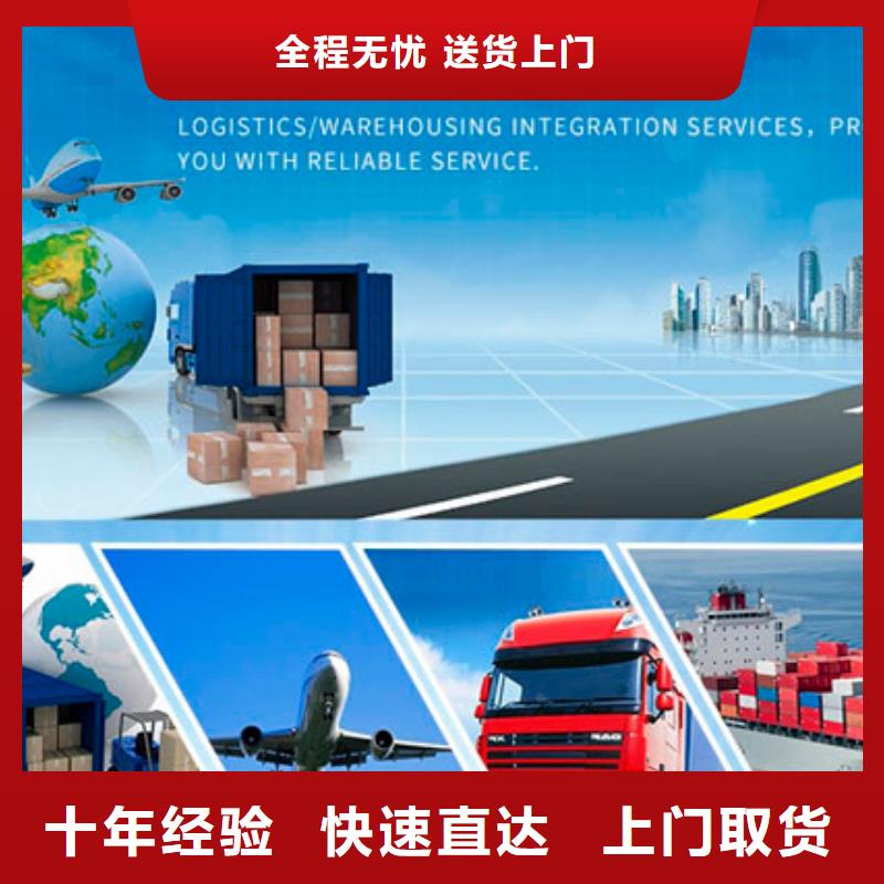 物流货运回程车返空车回头货车-视频-江西省九江市国鼎物流货运回程车返空车回头货车可服务区域星子|庐山|赣州|上饶|景德镇|吉安|南昌|宜春等