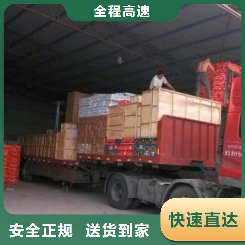 物流货运回程车返空车回头货车视频-物流货运回程车返空车回头货车(国鼎)覆盖地域内蒙古赤峰市通辽|鄂尔多斯|锡林郭勒|呼伦贝尔