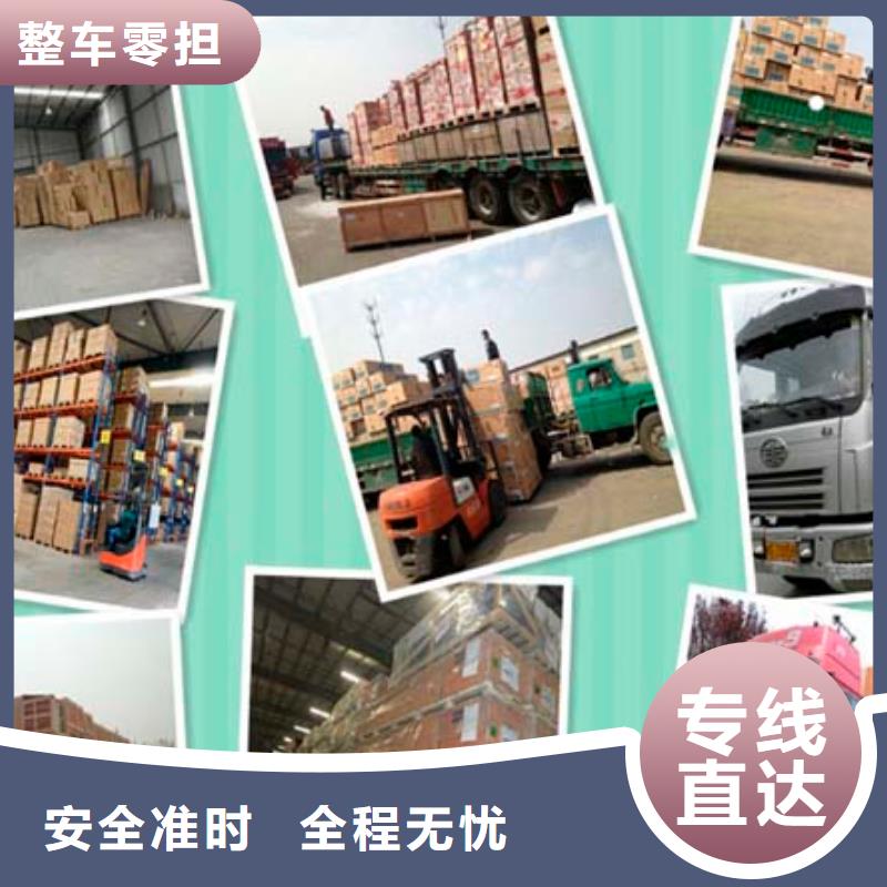 物流货运回程车返空车回头货车视频-物流货运回程车返空车回头货车(国鼎)覆盖地域内蒙古赤峰市通辽|鄂尔多斯|锡林郭勒|呼伦贝尔