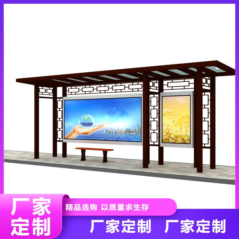 智能候车亭-视频-安徽省淮南市|凤台|谢家集|宣城|六安|池州|亳州智能候车亭-龙喜