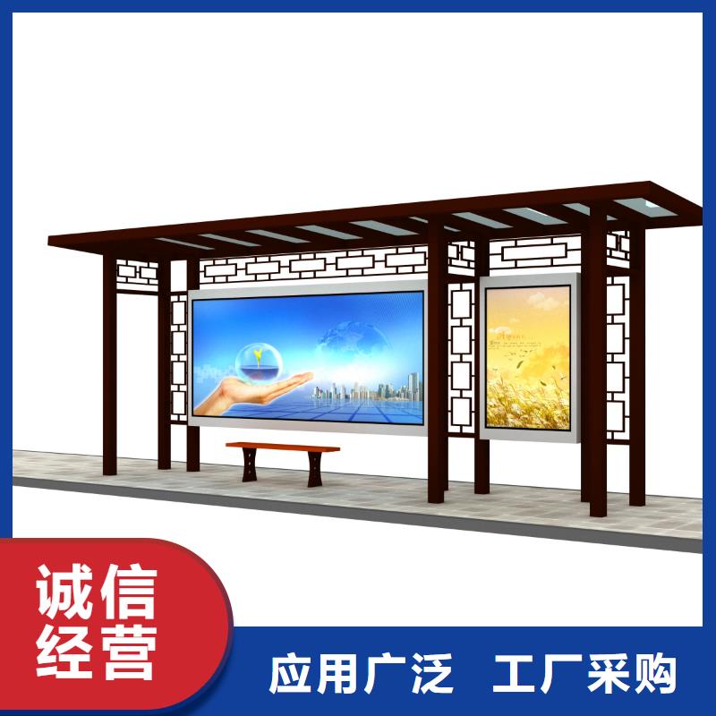 现代公交站台供应商