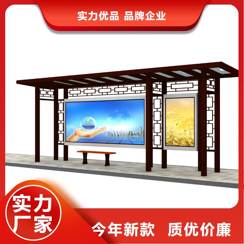 公交站台厂家定制择优
