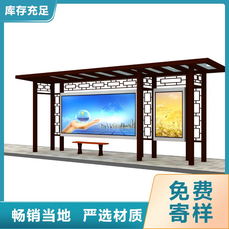 城市公交站台制作出厂价格