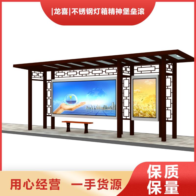 简约公交站台生产基地