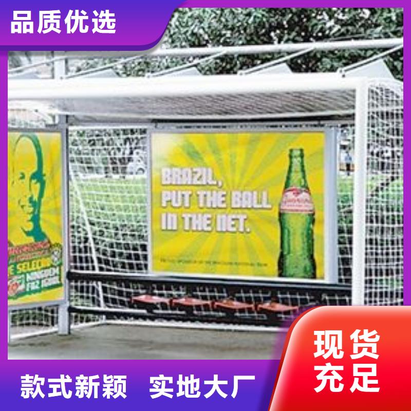 景区观光车公交站台售后无忧