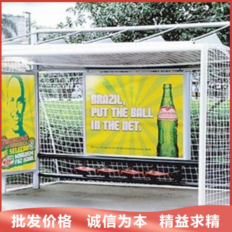 公交车公交站台为您介绍