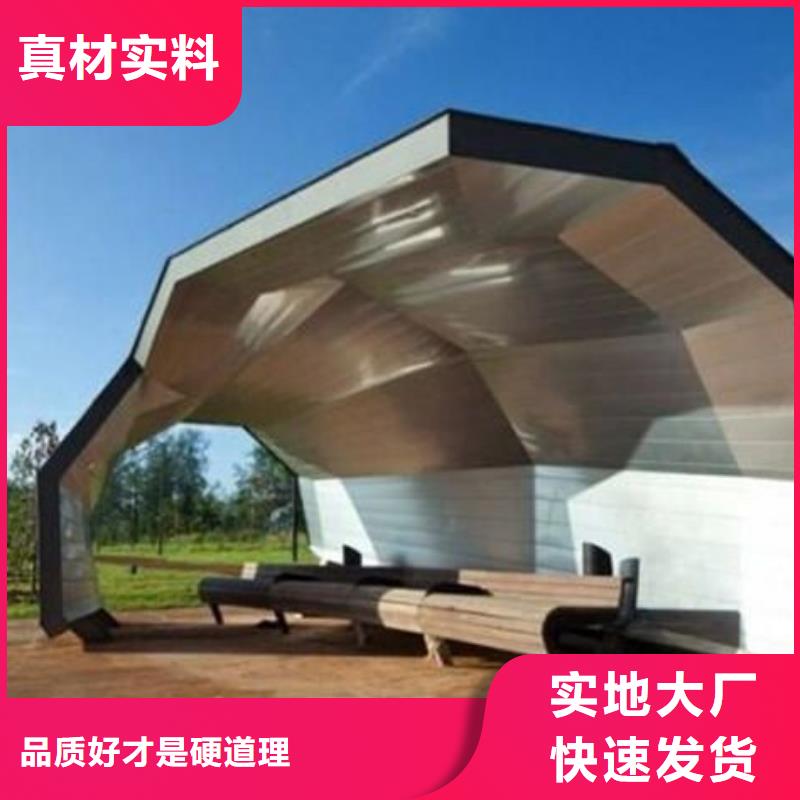 道路建设公交站台服务为先