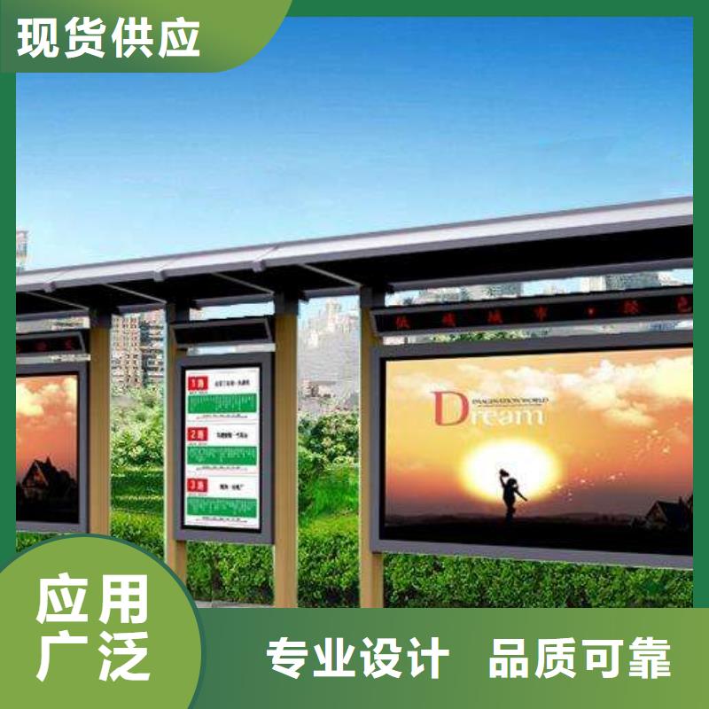 城乡公交站台诚信厂家