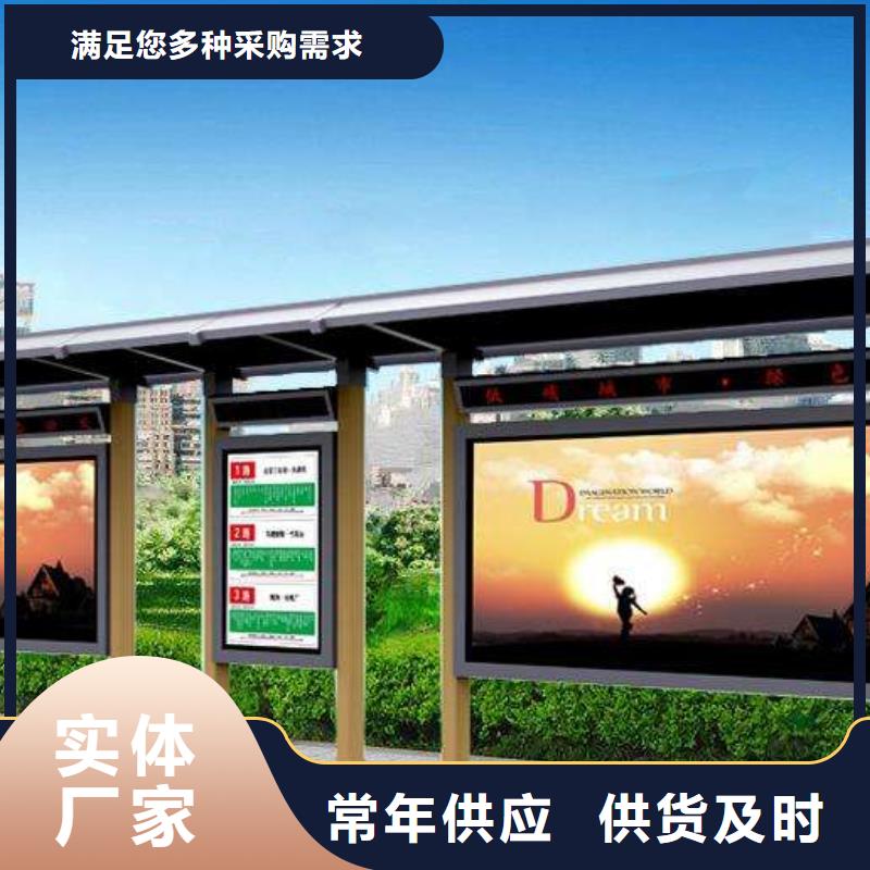 公交站台定制安装